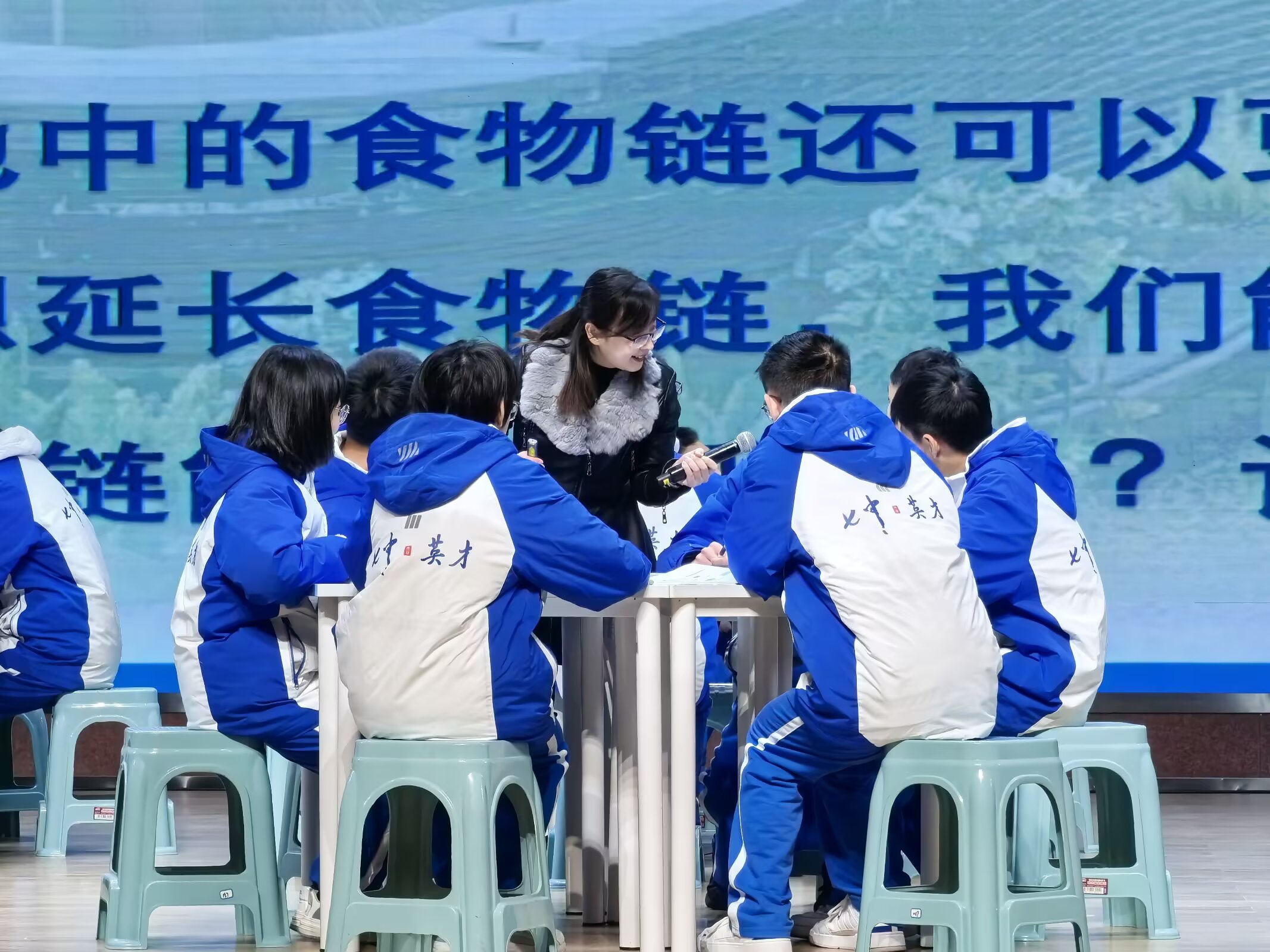 李想韵老师献课