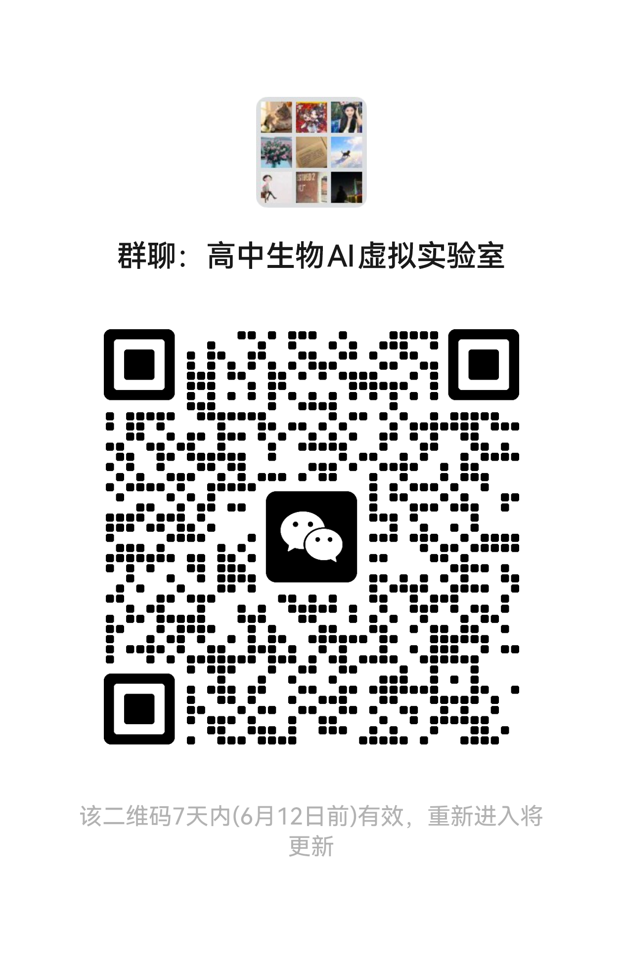 校徽