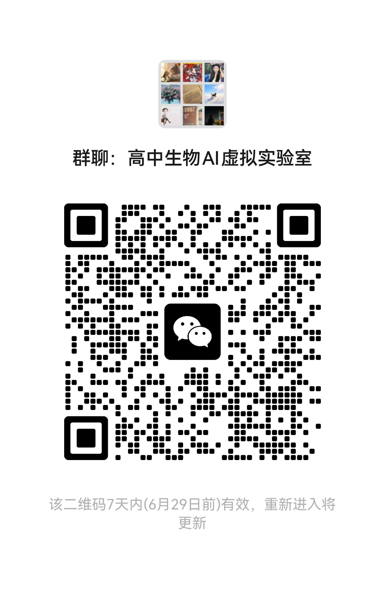 二维码